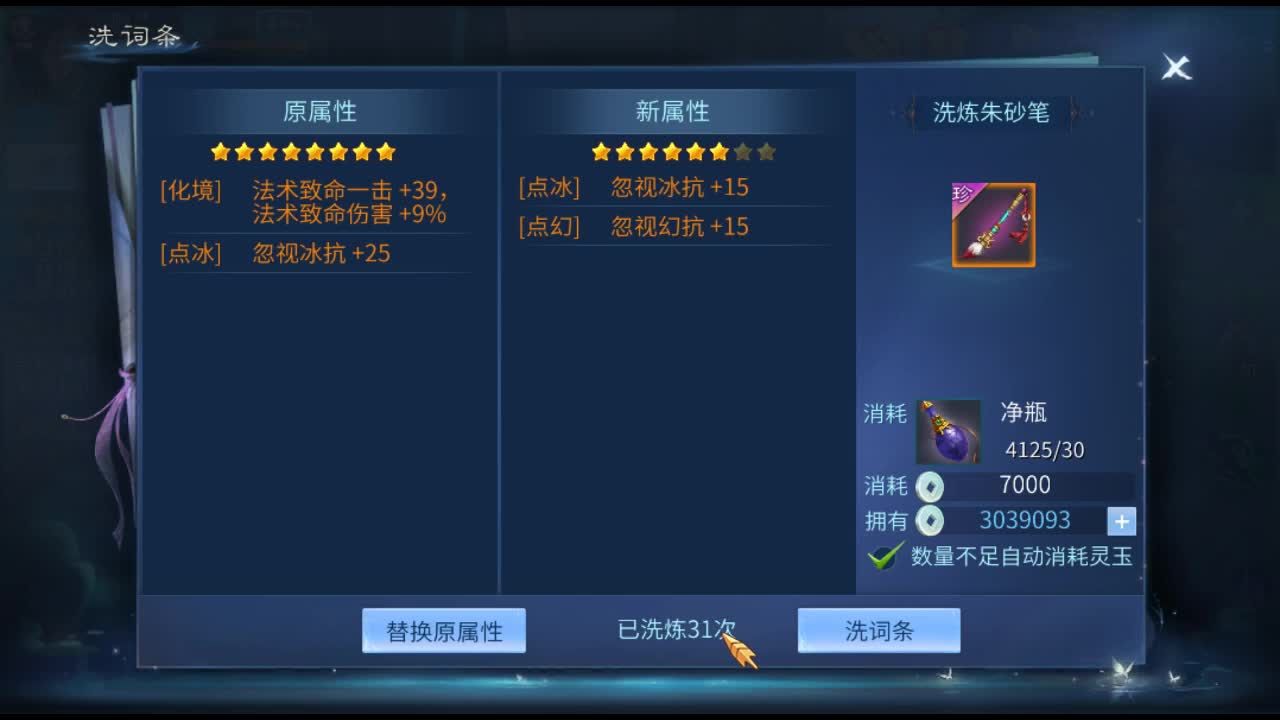 佳话连篇 第1段