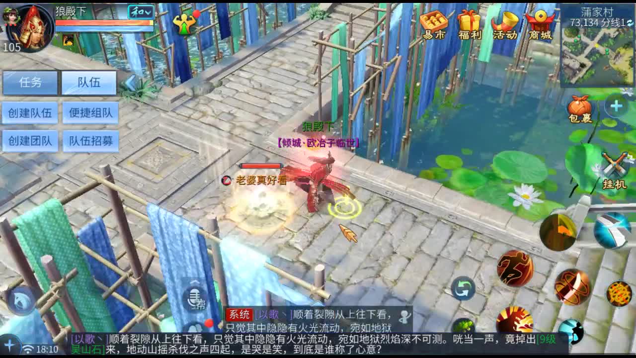 佳话连篇 第2段