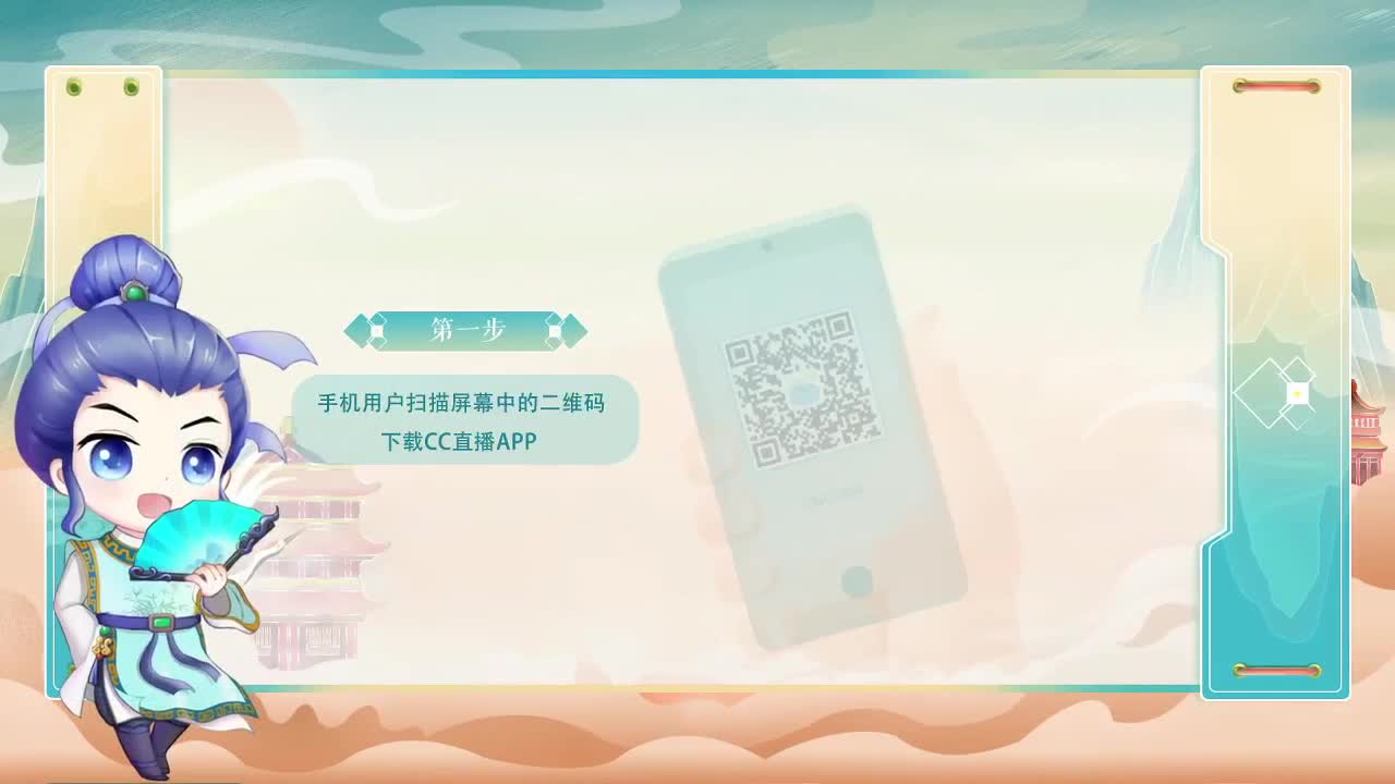 门派调整-文武演绎瓜分万元现金红包 第5段