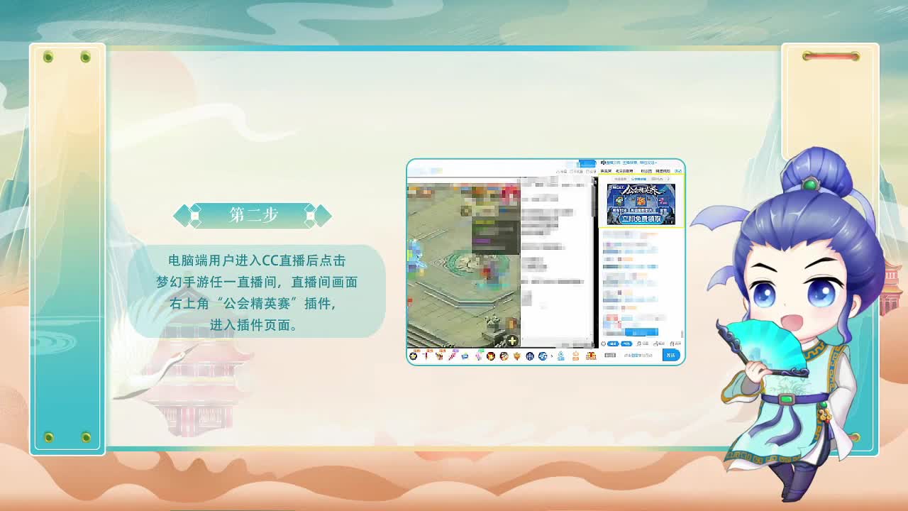 门派调整-文武演绎瓜分万元现金红包 第6段