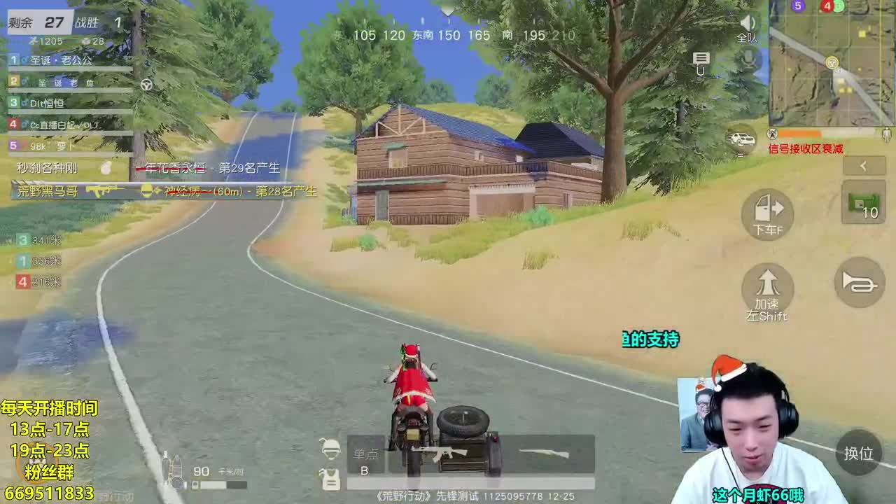 解说大帝今晚上线