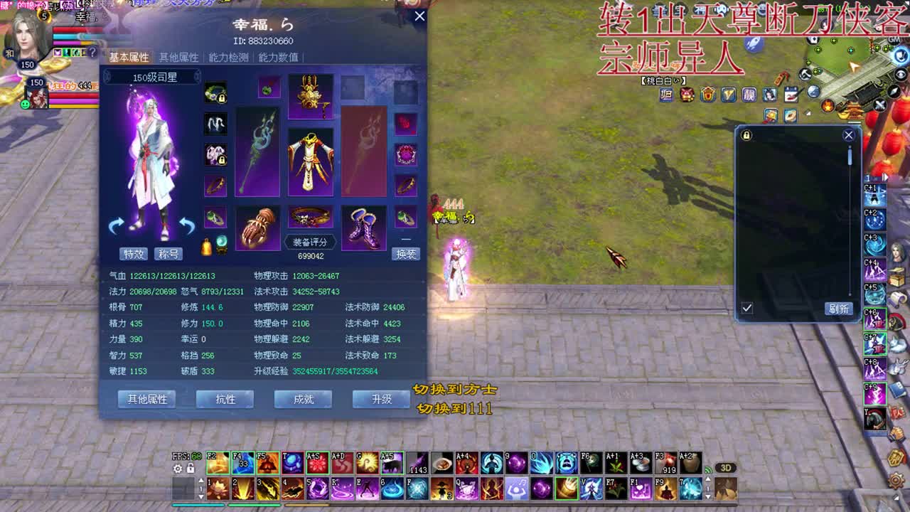 司星沙虚 擂台~ 接资源~ 第2段