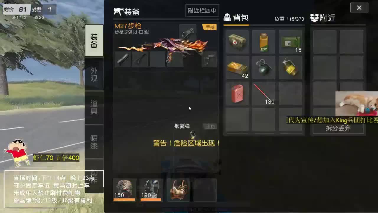 虾7o 有小希希的圣诞礼物么 第1段