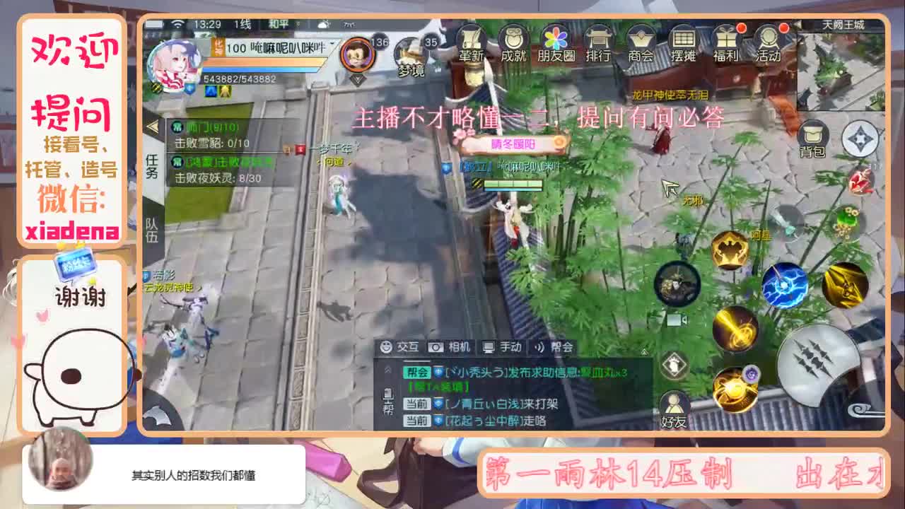 每天一个小目标 第1段