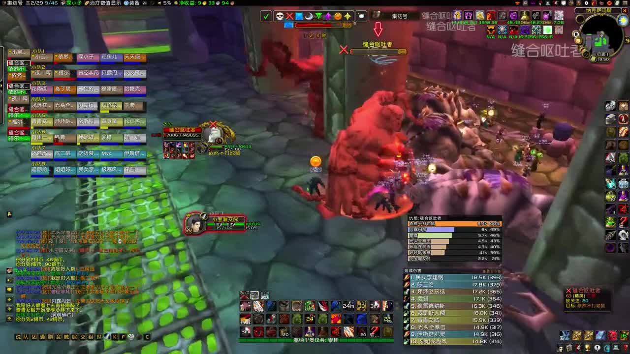NAXX炸了啊 第1段