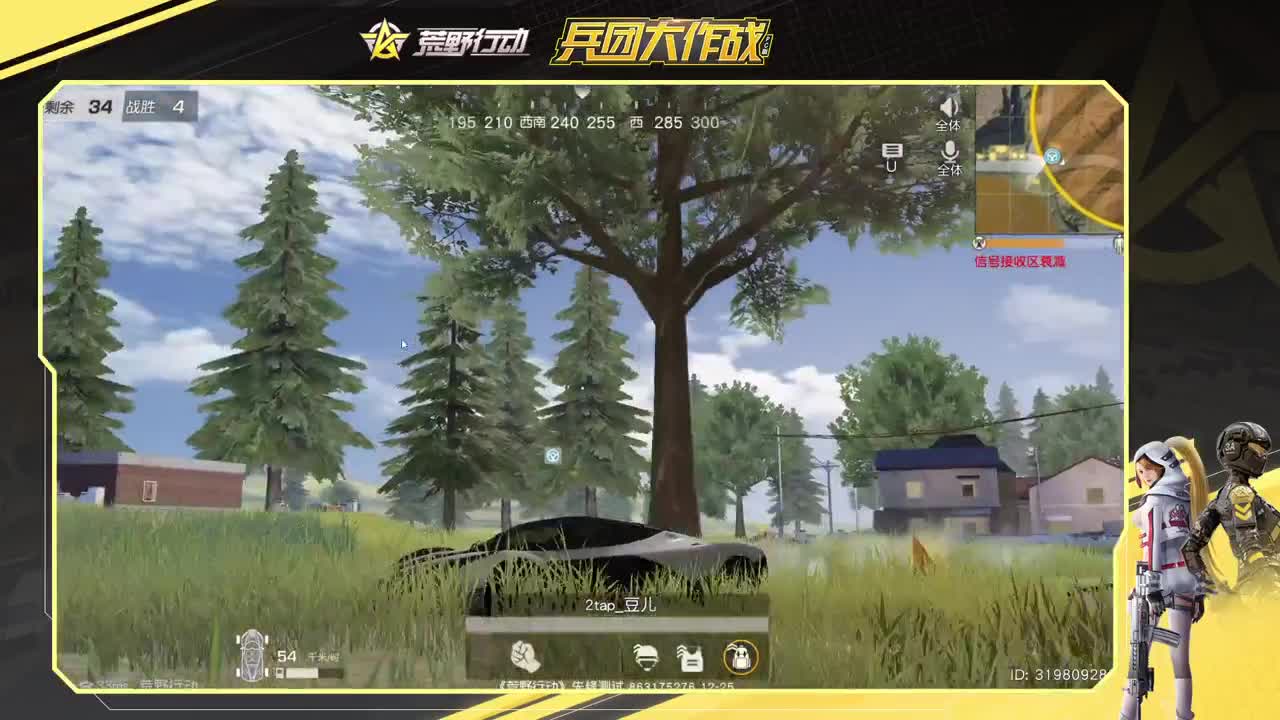 虾90，700 捞一捞80