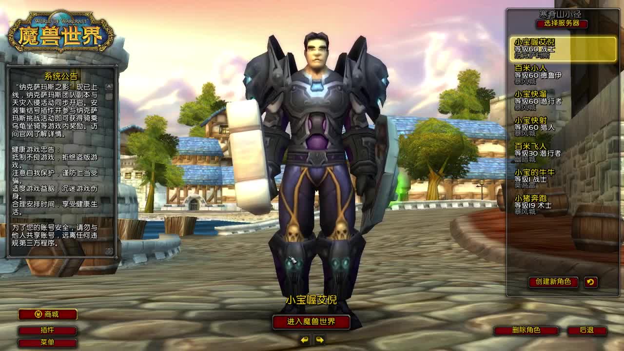 NAXX炸了啊 第3段