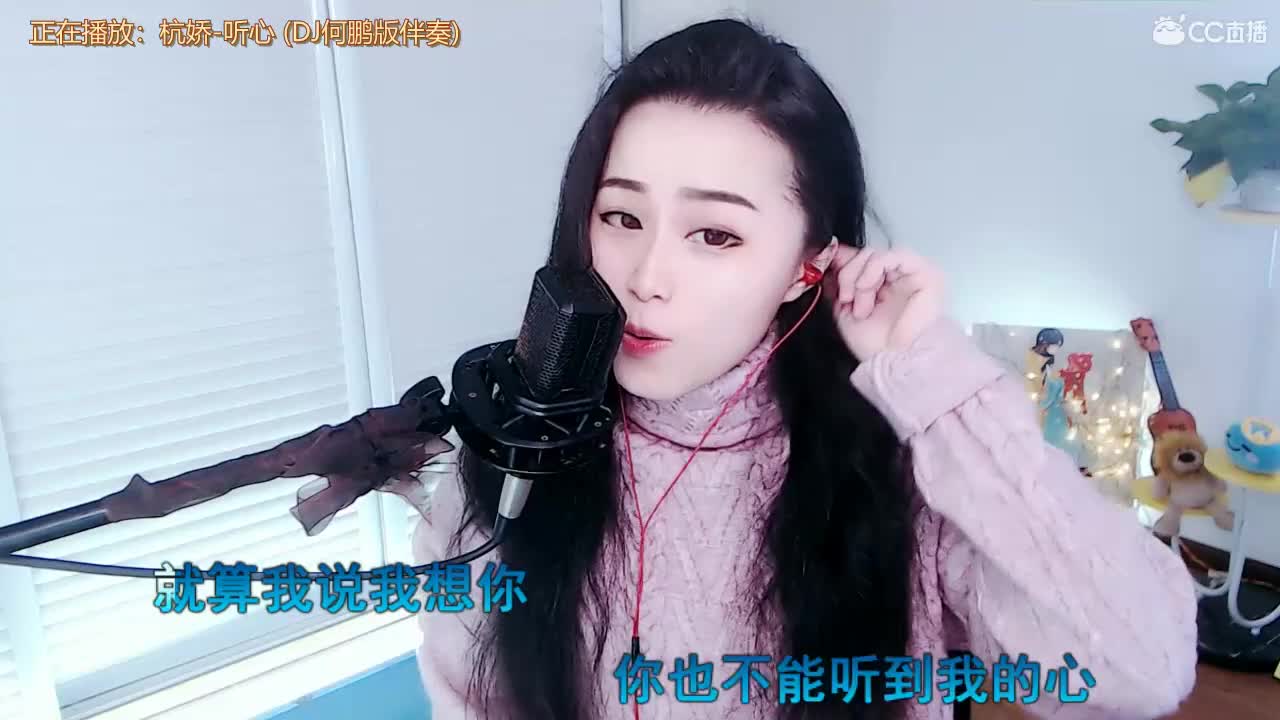 唱歌坤坤是认真的！