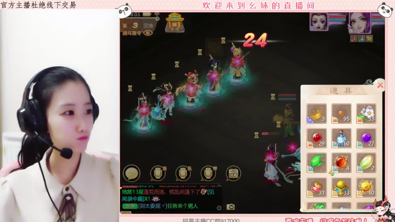 答题  科举  常识