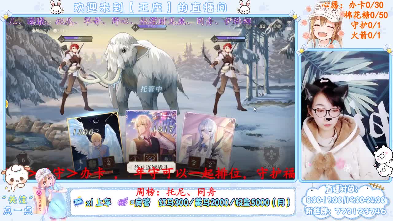 圣诞节快乐~ 第2段
