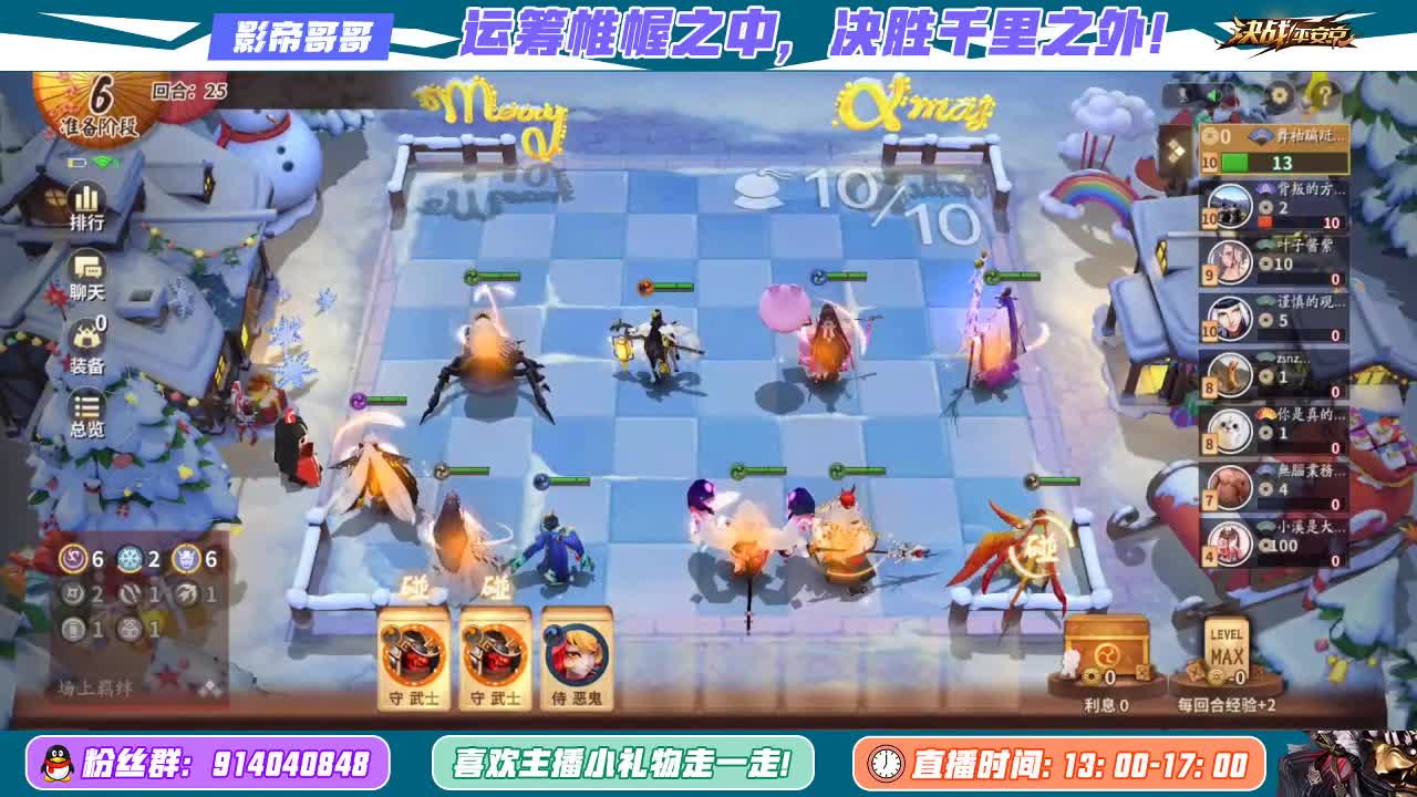 你指点江山的样子真帅 第2段