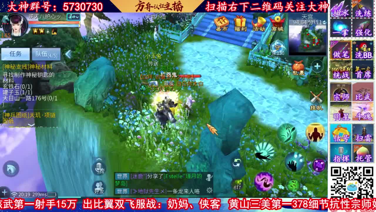 免费接强化资源