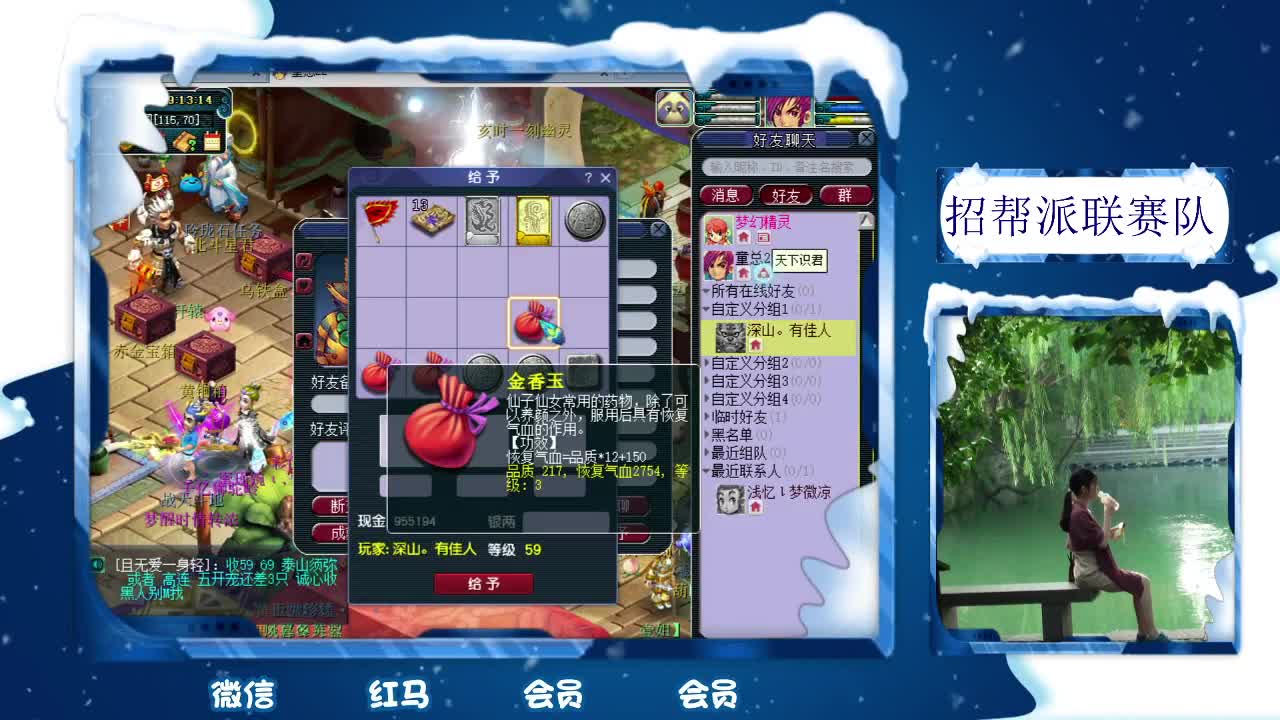 千万5开，接鉴定