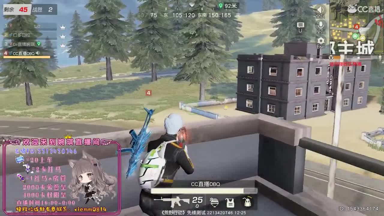 80　600　700　白的鸭匹～ 第3段