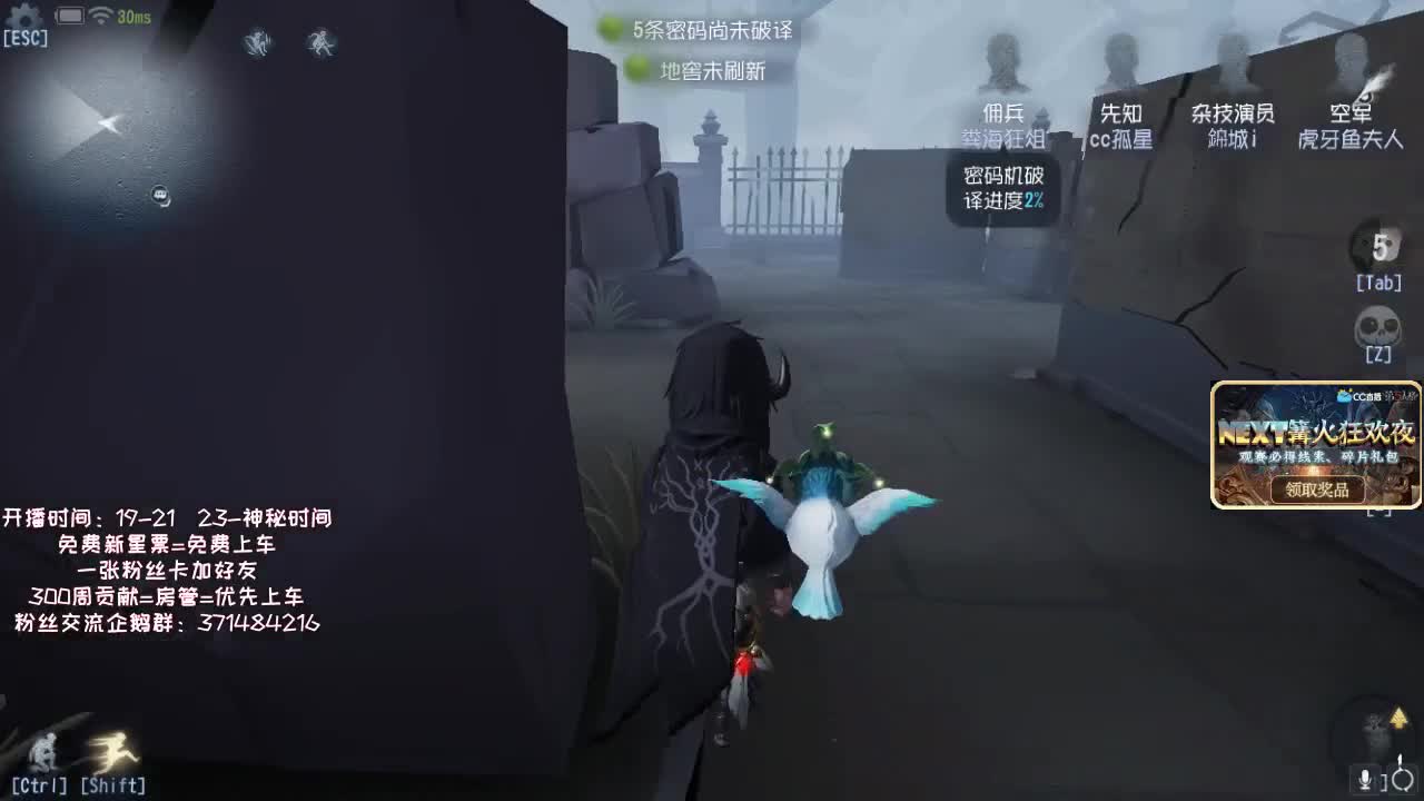 孤星：殿堂级排位