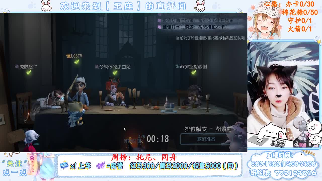 圣诞快乐~ 第1段