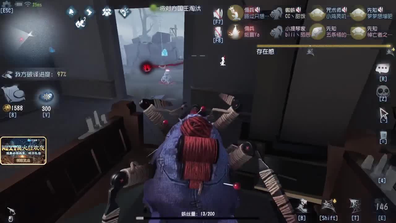 我可能玩了假的前锋~ 第2段