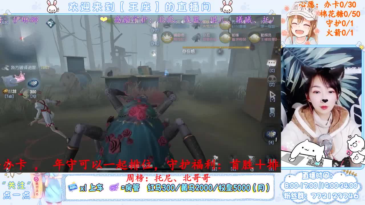 圣诞快乐~ 第2段
