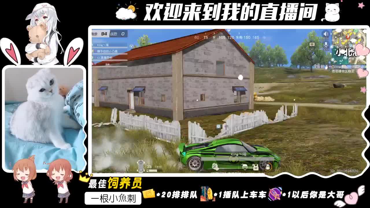 哦豁，过节了 第2段