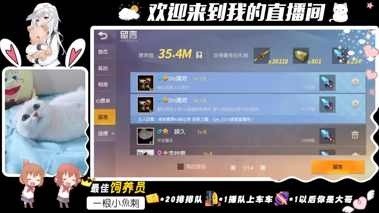 哦豁，过节了 第3段