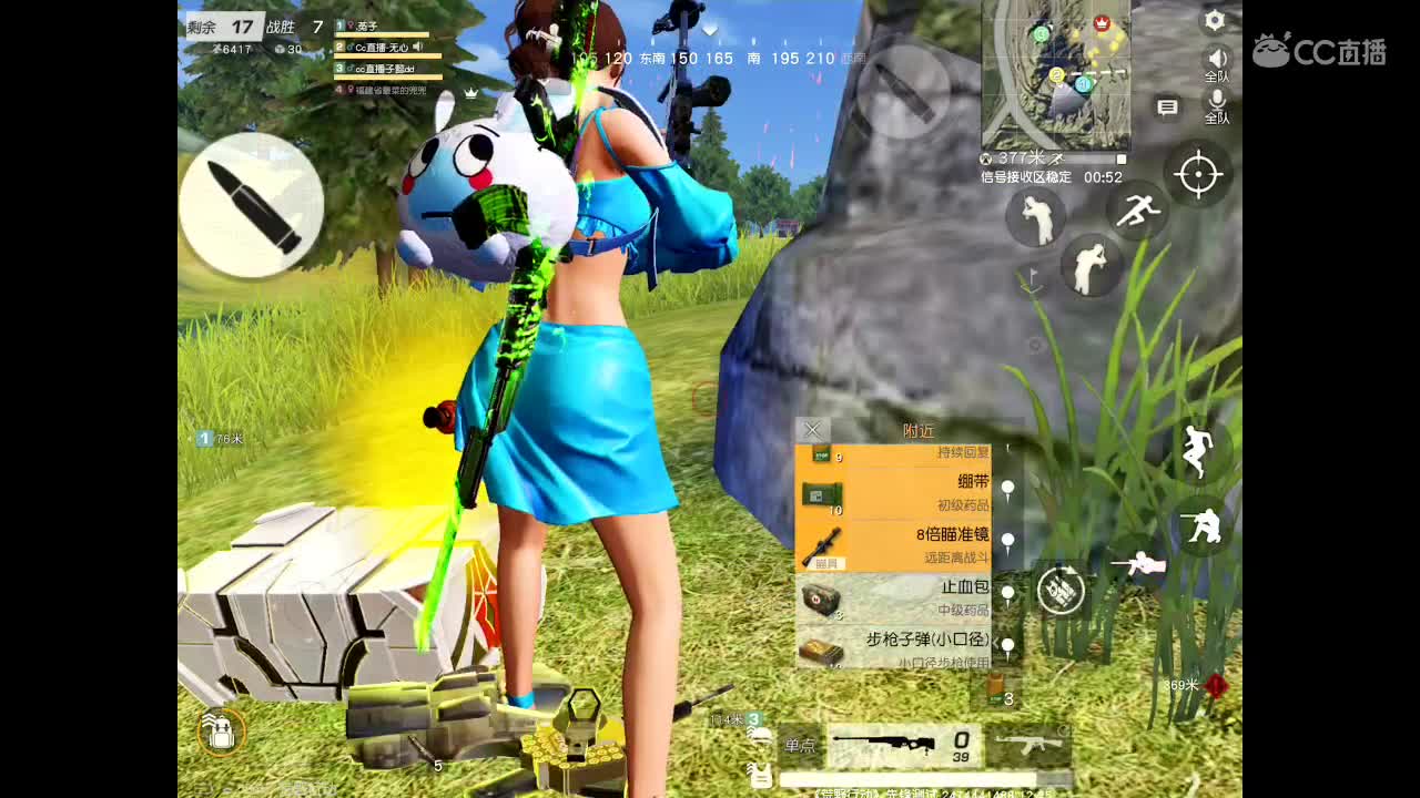 世间美好、愿有你陪伴、长相思首。  第2段