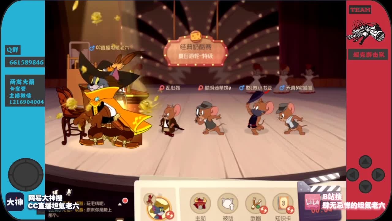 加油棒 加油棒 加油棒~