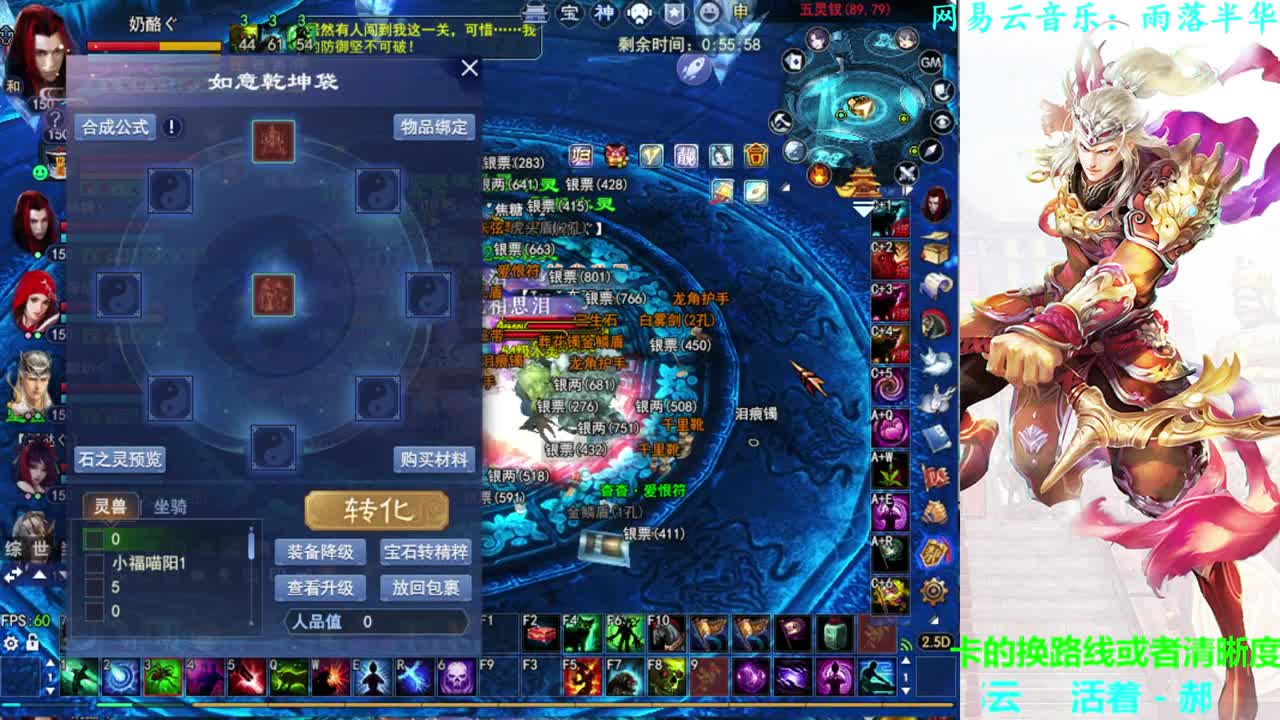 726幸运打宝 第1段