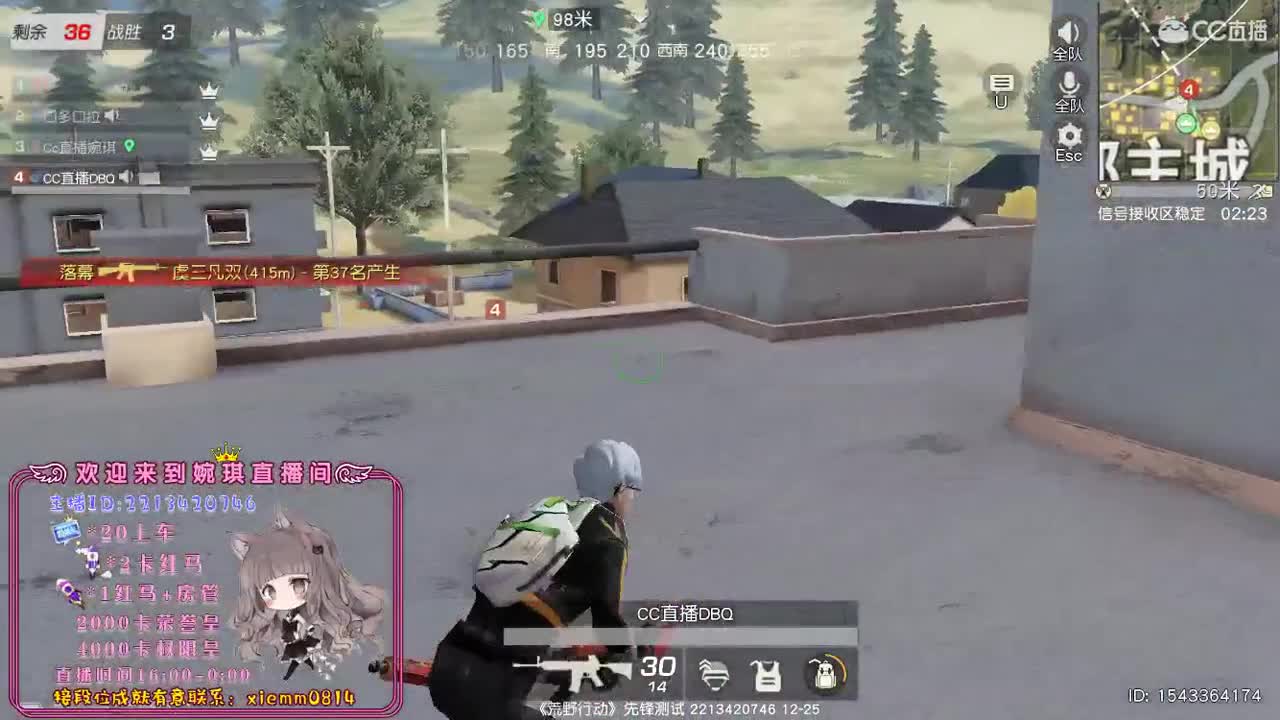 80　600　700　白的鸭匹～ 第2段