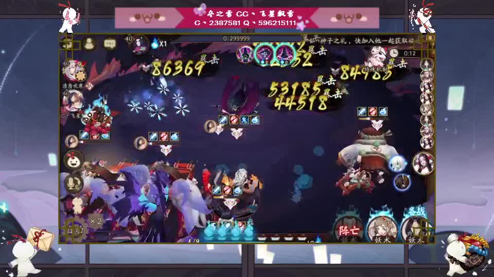 圣诞快乐-等下可能开视频 第1段