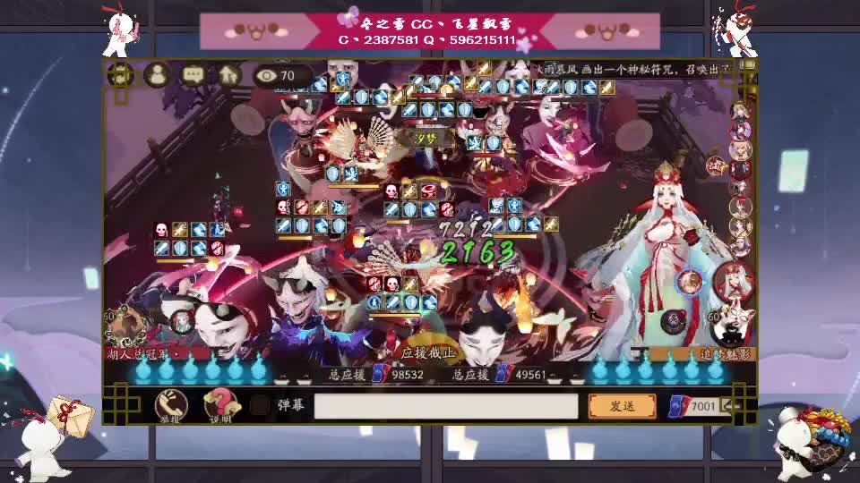 圣诞快乐-等下可能开视频 第2段