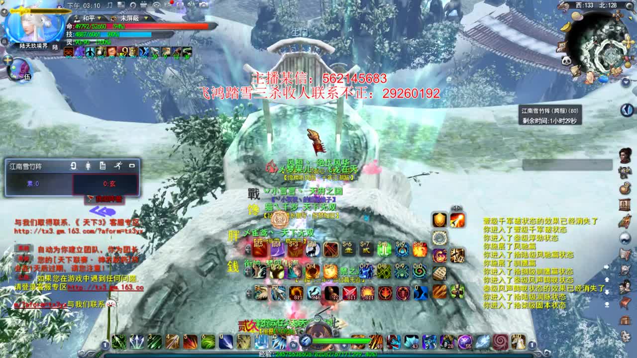 圣诞快乐~ 第1段