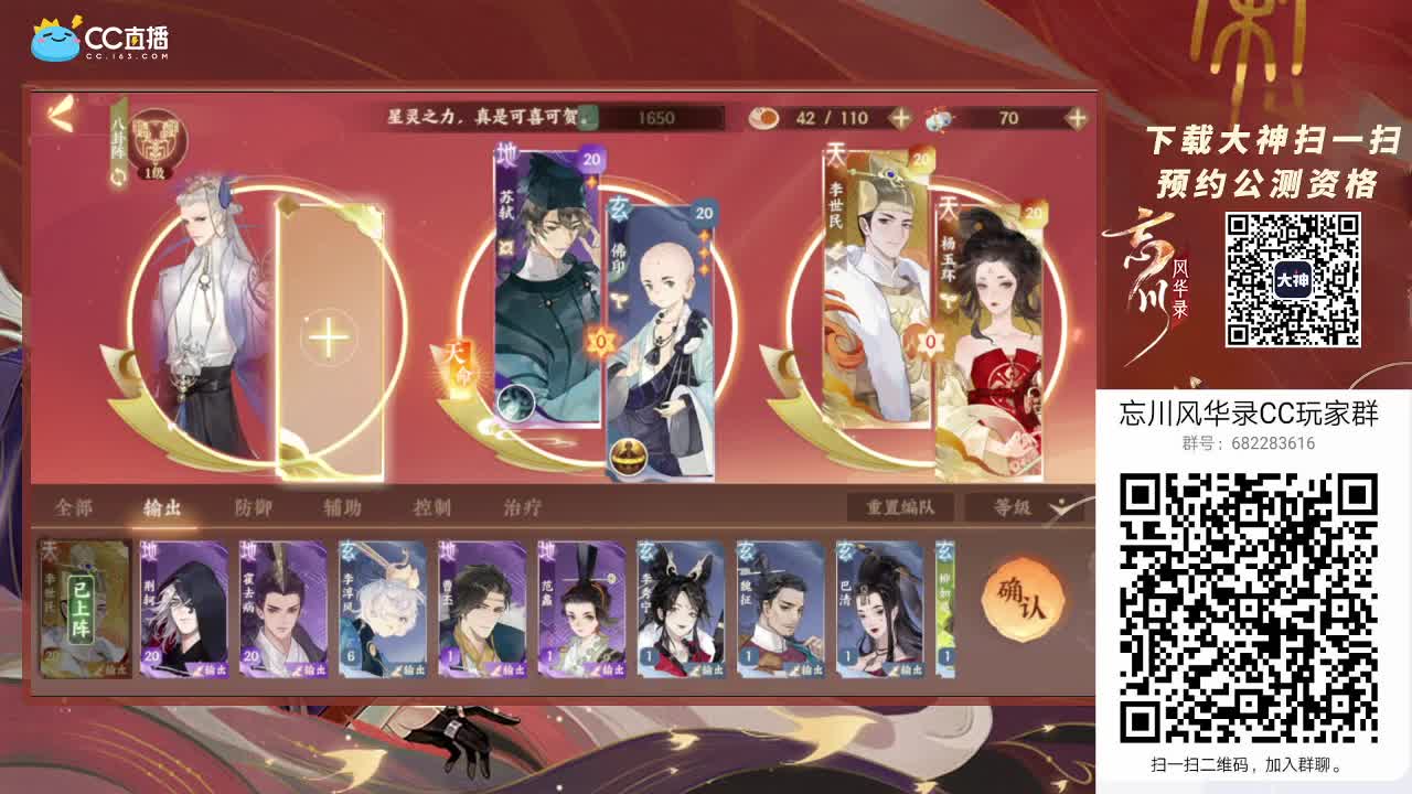 新游测试~ 第1段