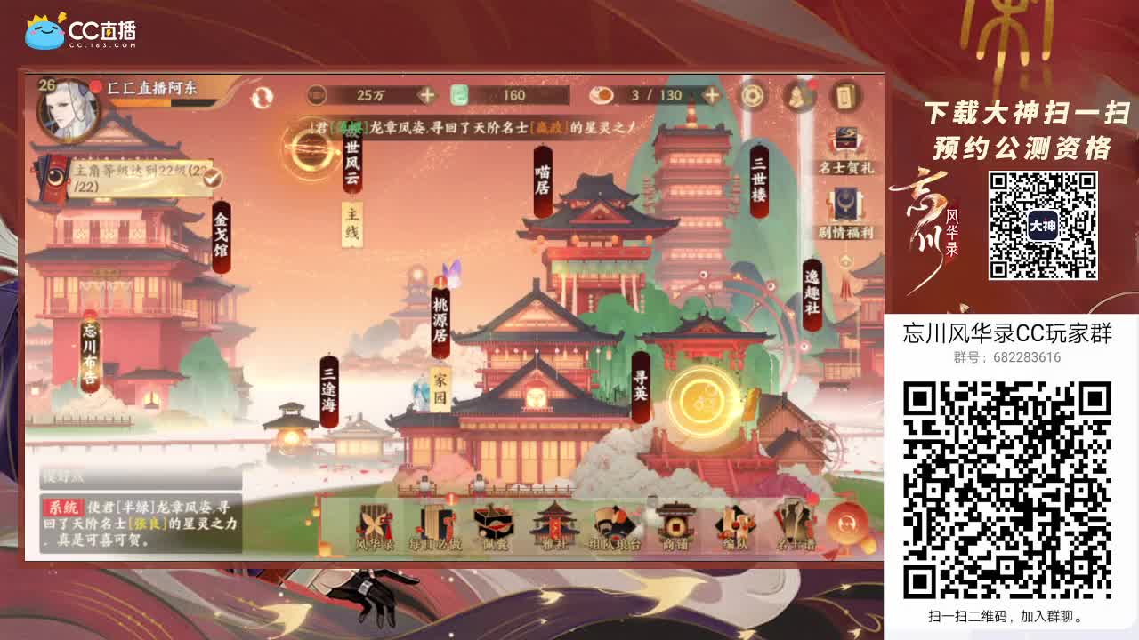 新游测试~ 第2段