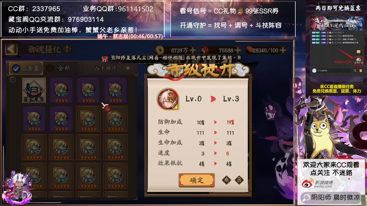 圣诞节快乐~决赛加油！ 第1段