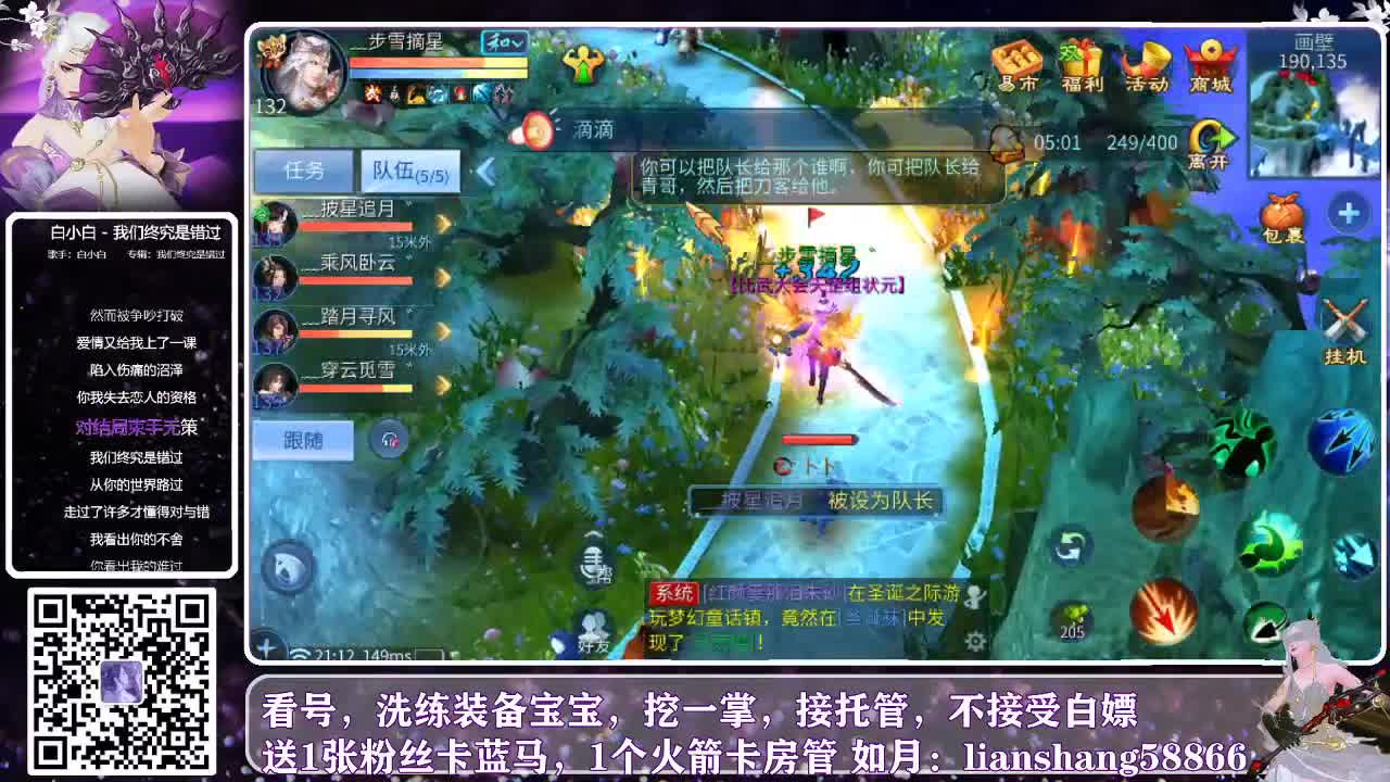 坐标：卿须怜我 第1段