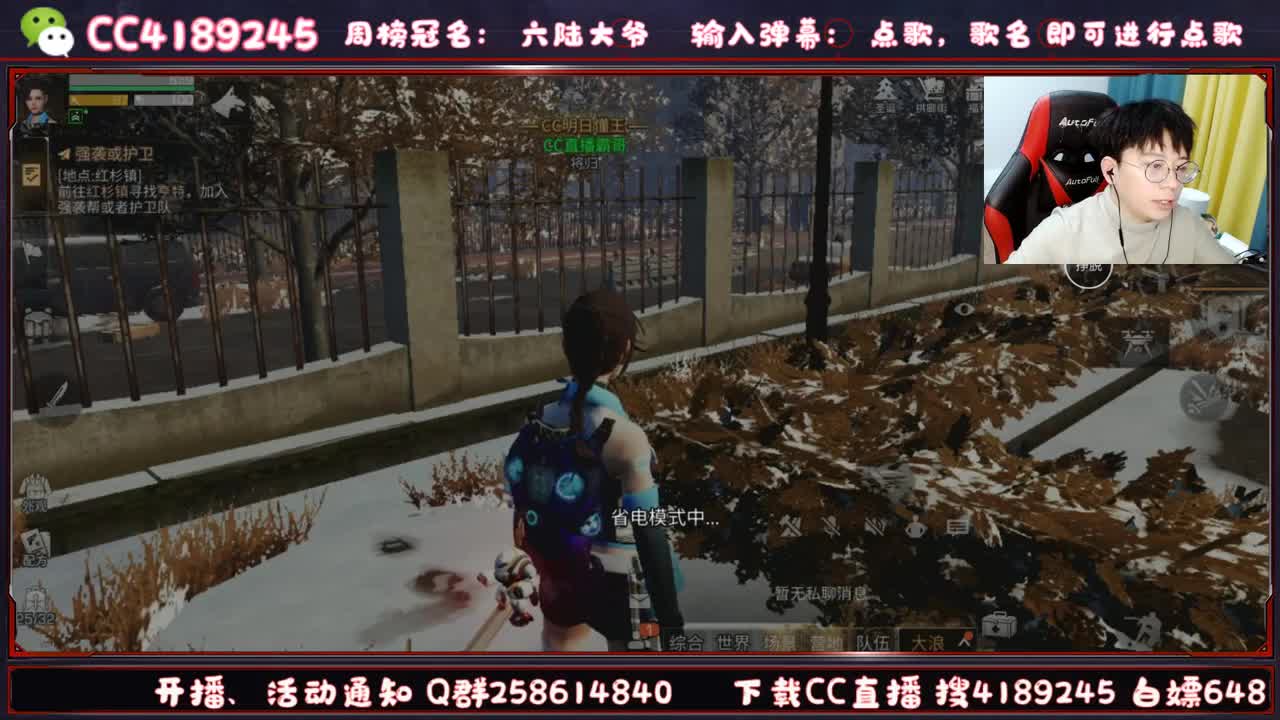 来点歌