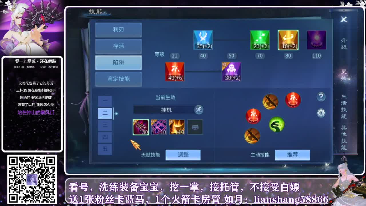 坐标：卿须怜我 第2段
