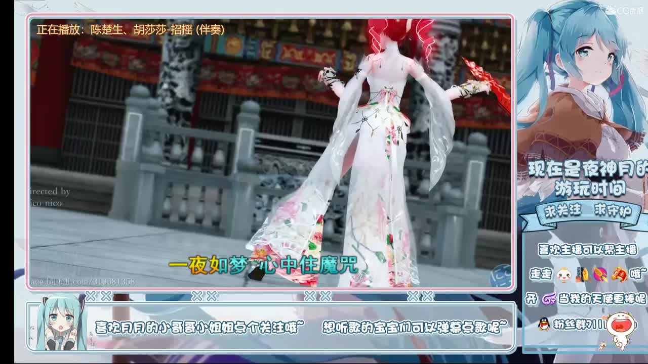 奇遇主播出现啦，祝大家平安夜快乐！