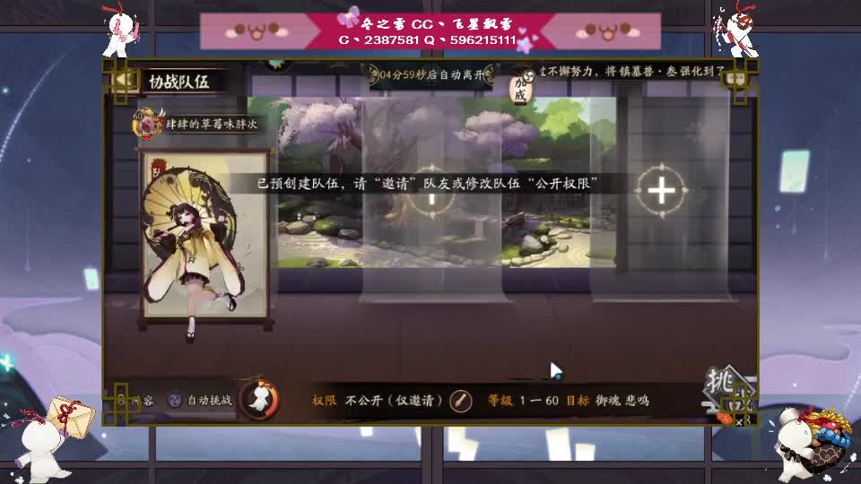 圣诞快乐 第2段