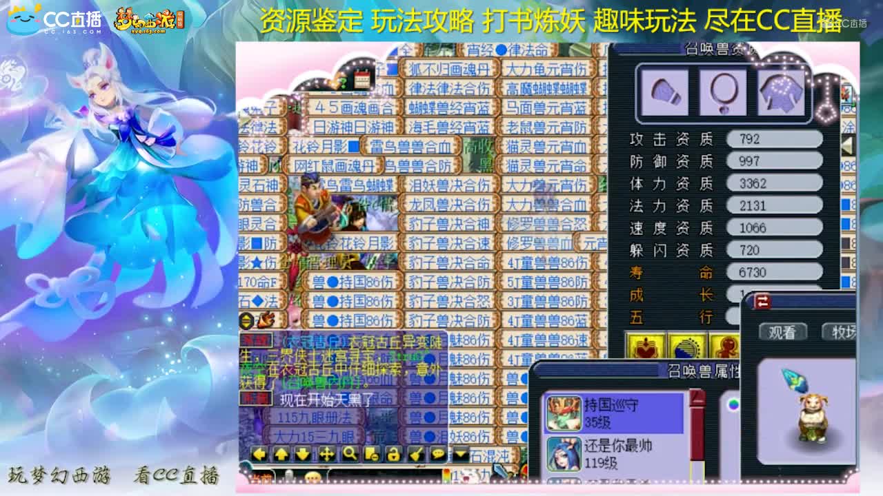 【打书炼妖】雪无炼妖须弥来袭【CC情报站】