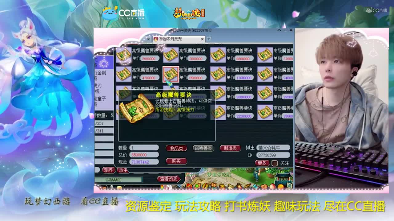 【打书炼妖】雪无须弥狂豹上书【CC情报站】