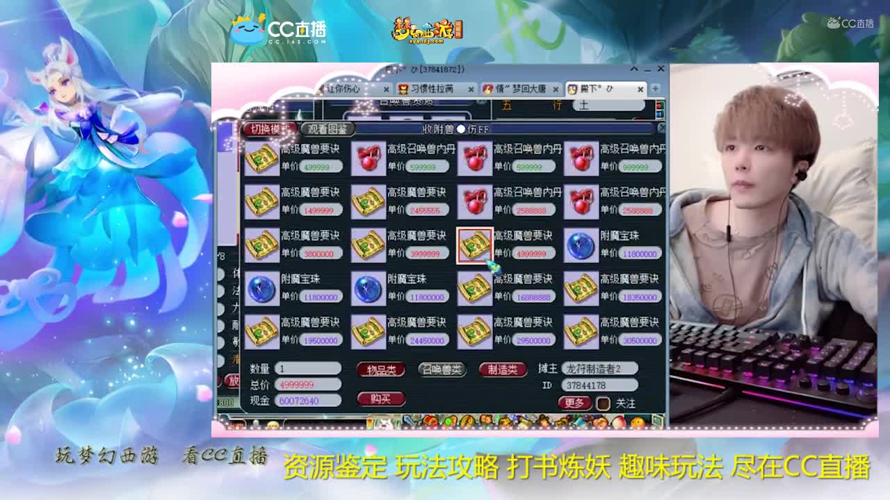 【打书炼妖】雪无打书须弥狐不归【CC情报站】