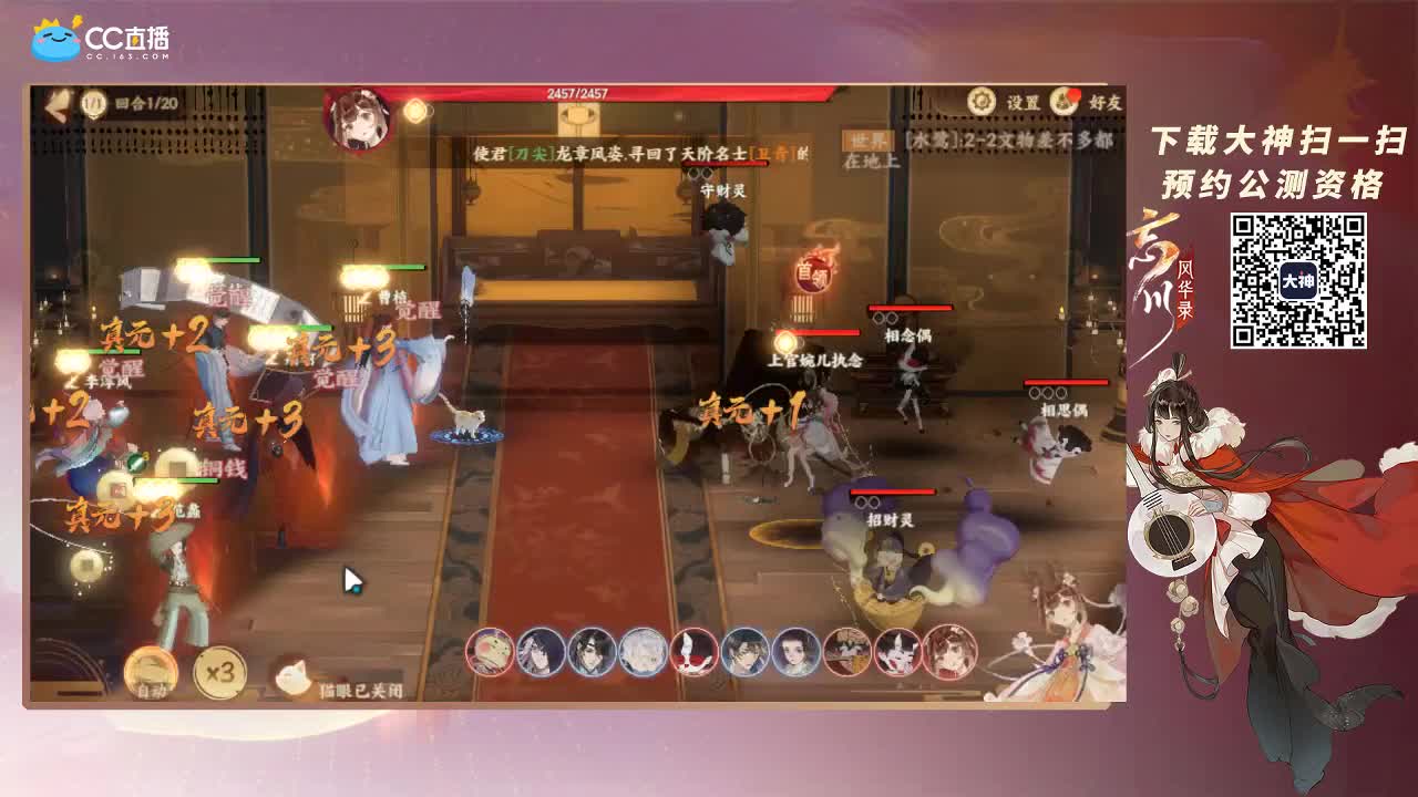 来了答疑~！ 第1段