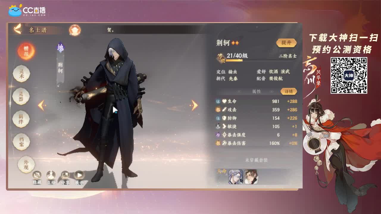 来了答疑~！ 第2段