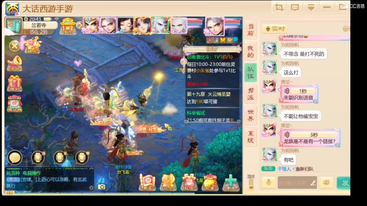 回归敏队 第1段