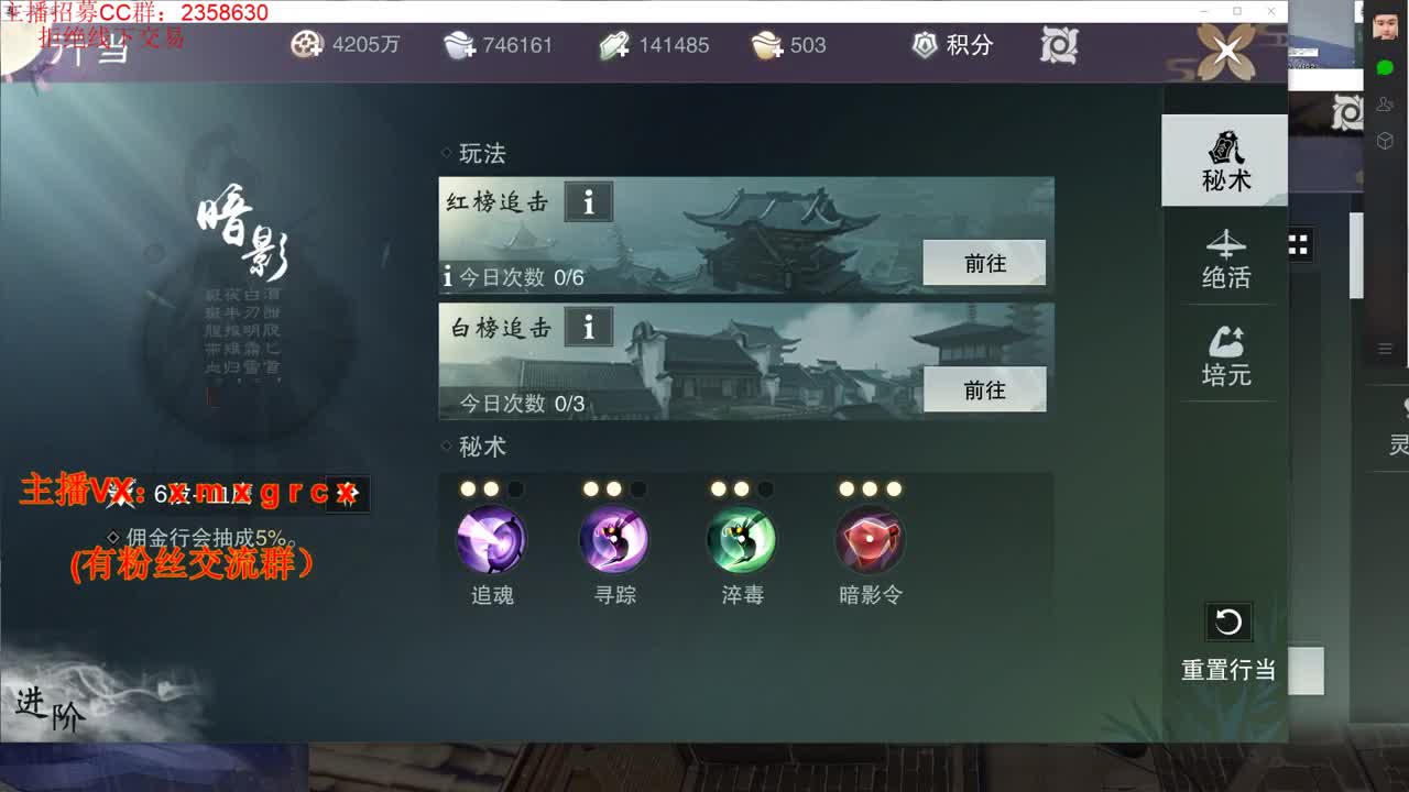 新手导师  无所不能 第1段