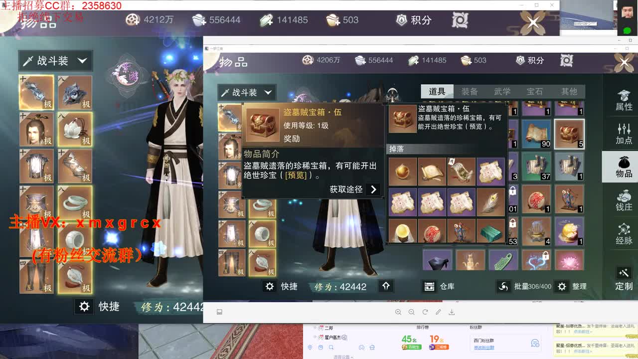 新手导师  无所不能 第2段