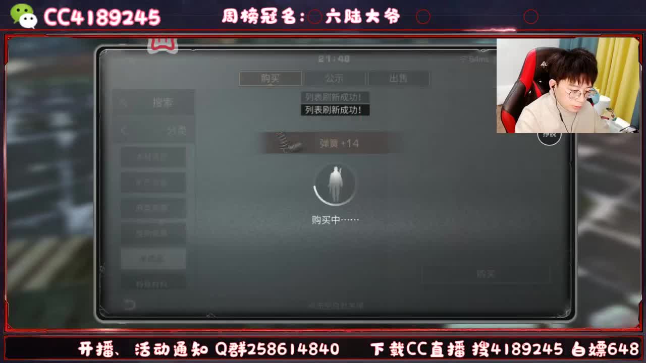 来点歌啦