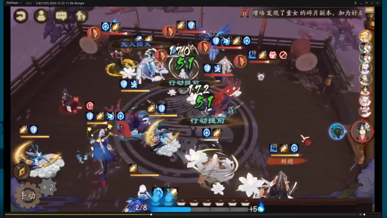 发弹幕抽四个黑蛋 第1段
