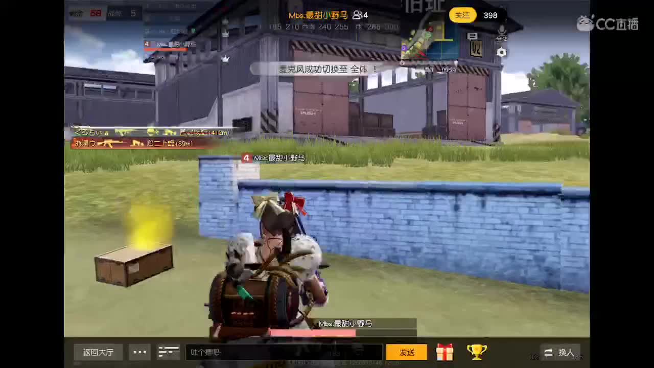 圣诞节快乐 dnmm 第2段